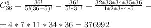 C_{36}^5=\frac{36!}{5!(36-5)!}=\frac{36!}{5!*31!}=\frac{32*33*34*35*36}{1*2*3*4*5}=\\\\=4*7*11*34*36=376992