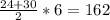 \frac{24+30}{2}*6=162