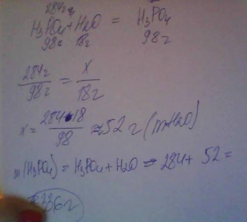 Определить сколько граммов фосфорной кислоты получается при растворении 284г фосфорной кислоты в вод