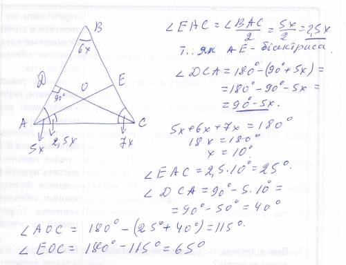 Величини кутів трикутника абс при вершинах а б і с відносяться,як 5/6/7.знайти в градусах величину к