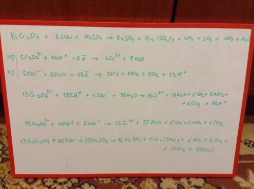 Уравнять методом полуреакций: k2cr2o7 + kscn + h2so4 = k2so4 + cr2(so4)3 + co2 + so2 + no2 + h2o.