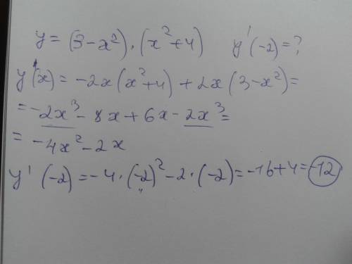 Найти производную функции у=(3-x^2)(x^2+4) в точке x0=-2