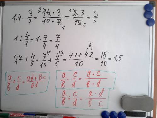 1,4 умножить на 3/7 = ? 1 разделить на 4/7 = ? 0,7 прибавить 4/5 = ? всё по порядку что как делаем