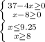 \left \{ {{37-4x \geq 0} \atop {x-8 \geq 0}} \right. \\ \left \{ {{x \leq 9.25} \atop {x \geq 8}} \right.