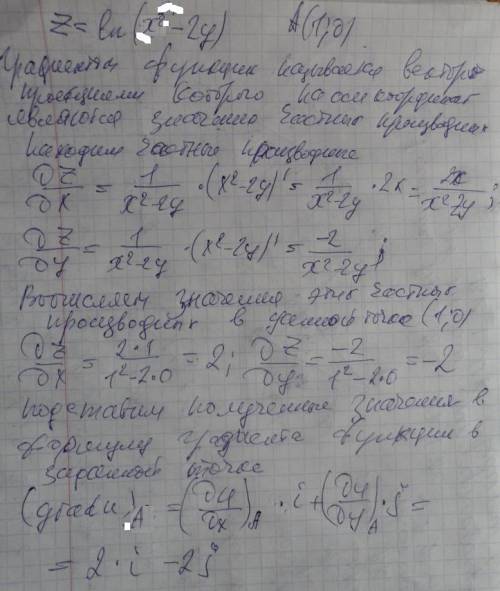 Sdx/(sinx-3(1+cosx) s предел найти нридиент функции z-ln(x^2-2y) в точке a(1; 0)