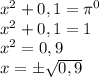 x^2+0,1= \pi ^0\\x^2+0,1=1\\x^2=0,9\\x=\pm \sqrt{0,9}