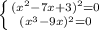 \left \{ {{(x^{2}-7x+3)^{2}=0} \atop {(x^{3}-9x)^{2}=0}} \right.