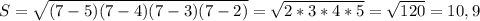 S=\sqrt{(7-5)(7-4)(7-3)(7-2)}=\sqrt{2*3*4*5}=\sqrt{120}=10,9