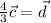 \frac{4}{3}\vec{c}=\vec{d}