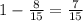 1- \frac{8}{15} = \frac{7}{15}