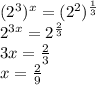 (2^3)^x=(2^2)^{ \frac{1}{3} } \\ 2^{3x}=2^{ \frac{2}{3} } \\ 3x= \frac{2}{3} \\ x= \frac{2}{9}