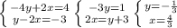 \left \{ {{-4y+2x=4} \atop {y-2x=-3}} \\ \left \{ {{-3y=1} \atop {2x=y+3}} \\ \left \{ {{y=- \frac{1}{3} } \atop {x= \frac{4}{3} }} \right.