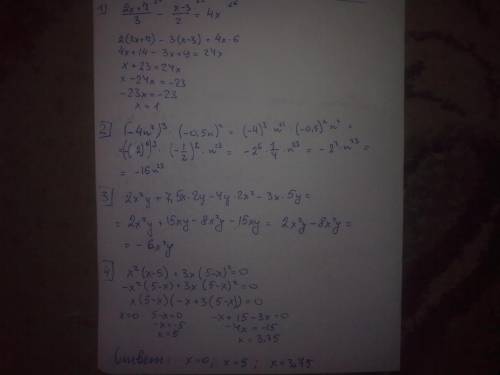 Решить 1. 2x+7 x-3 - =4x 3. 2 2. представьте выражение (-4n^7)^3*(-0,5n)^2 в виде одночлена 3. запиш