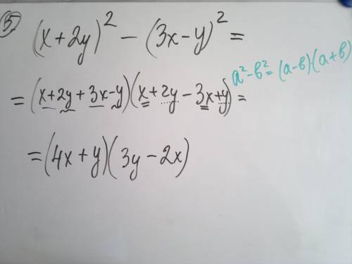 Решить 1. 2x+7 x-3 - =4x 3. 2 2. представьте выражение (-4n^7)^3*(-0,5n)^2 в виде одночлена 3. запиш