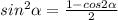 sin^2 \alpha=\frac{1-cos2 \alpha }{2}