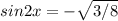 sin2x=- \sqrt{3/8}