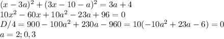 (x-3a)^{2} + (3x-10-a)^{2} =3a+4 \\ 10 x^{2} -60x+10 a^{2} -23a+96=0 \\ D/4=900-100 a^{2} +230a-960=10(-10 a^{2} +23a-6)=0 \\ a=2;0,3