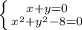 \left \{ {{x+y=0} \atop { x^{2} + y^{2} -8=0}} \right.