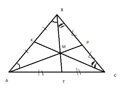 Люди сидим спорим с мамой на счёт этой рассудите нас)в треугольнике abc медианы пересекаются в точке