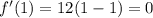 f '(1)=12(1-1)=0