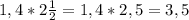 1,4*2 \frac{1}{2}=1,4*2,5=3,5