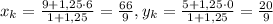 x_{k} = \frac{9+1,25 \cdot 6}{1+1,25}= \frac{66}{9},y _{k}= \frac{5+1,25\cdot 0}{1+1,25} = \frac{20}{9}