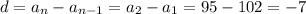 d=a_n-a_{n-1}=a_2-a_1=95-102=-7