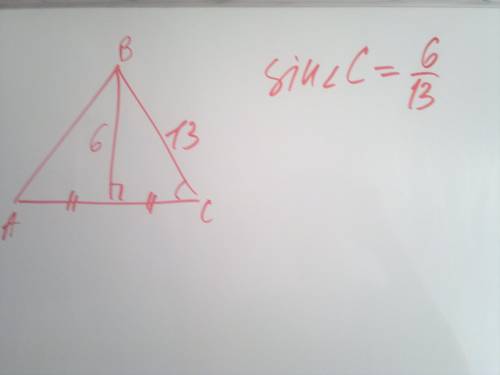 Боковая сторона равнобедренного треугольника 13 см, а высота, проведенная к основанию 6 см. найдите