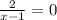 \frac{2}{x-1} =0