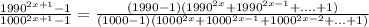 \frac{ 1990^{2x+1}-1}{1000^{2x+1}-1} = \frac{(1990-1)(1990^{2x}+1990^{2x-1}+....+1)}{(1000-1)(1000^{2x}+1000^{2x-1} +1000^{2x-2}+...+1)}\\&#10;