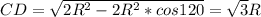 CD=\sqrt{2R^2 -2R^2*cos120}=\sqrt{3}R