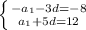 \left \{ {{-a_{1}-3d=-8} \atop {a_{1}+5d=12}} \right.