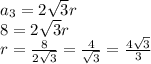 a_{3} =2 \sqrt{3} r \\ 8=2 \sqrt{3} r \\ r= \frac{8}{2 \sqrt{3} } = \frac{4}{ \sqrt{3} }= \frac{4 \sqrt{3} }{3}