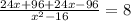 \frac{24x+96+24x-96}{x^{2}-16} =8