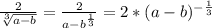 \frac{2}{ \sqrt[3]{a-b} }= \frac{2}{ a-b^{ \frac{1}{3} } } =2* (a-b)^{ -\frac{1}{3} }