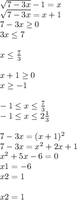 \sqrt{7-3x} -1=x \\ \sqrt{7-3x} =x+1 \\ 7-3x \geq 0 \\ 3x \leq 7 \\ \\ x \leq \frac{7}{3} \\ \\ x+1 \geq 0 \\ x \geq -1 \\ \\-1 \leq x \leq \frac{7}{3} \\ -1 \leq x \leq 2 \frac{1}{3} \\ \\ 7-3x= (x+1)^{2} \\ 7-3x= x^{2} +2x+1 \\ x^{2} +5x-6=0 \\ x1=-6 \\ x2=1 \\ \\ x2=1