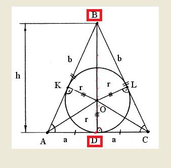Найдите площадь равнобедренного треугольника изображенного описанного около окружности радиуса: коре