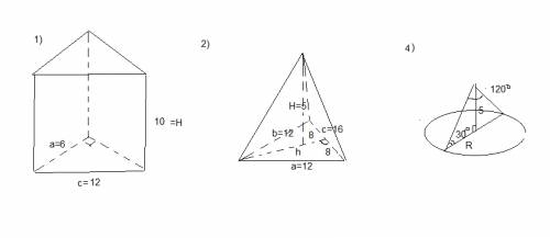 Решить . 1) в основании призмы лежит прямоугольный треугольник,один из катетов которого 6см, гипотен