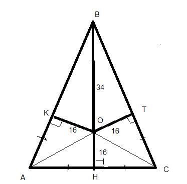 Центр окружности, вписанной в равнобедренный треугольник, делит его высоту, проведенную к основанию,