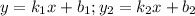 y=k_1x+b_1;y_2=k_2x+b_2