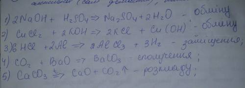 Закінчіть рівняння реакції вкажіть їх тип: 1) naoh+h2so4-> 2) cucl2 + kon-> 3)hcl+al-> 4)co