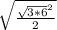 \sqrt{\frac{\sqrt{3*6}^{2}}{2}}