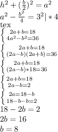 h^2+ (\frac{b}{2})^2=a^2 \\ a^2- \frac{b^2}{4}=3^2|*4 \\<img src=