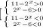 \left \ [ {{ \left \{ {{11-2^{x} 0} \atop {2 ^{x}-60}} \right. } \atop { \left \{ {{11-2 ^{x} <0} \atop {2 ^{x} -6<0}} \right. }} \right.