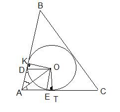 Решить : на сторонах ав и ас тр-к авс, описанного около окружности с центром о, отмечены точки d и е