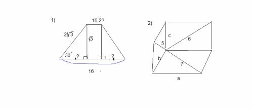Решить . 1. в равнобокой трапеции большее основание равно 16 см., боковая сторона 2 корень квадратны