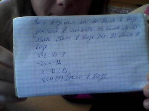 Help me и обьясните ..1)за блокнот ,тетрадь и карандаш заплатили 68 р.известно,что тетрадь стоит в 3