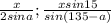 \frac{x}{2sina}; \frac{xsin15}{sin(135-a)}