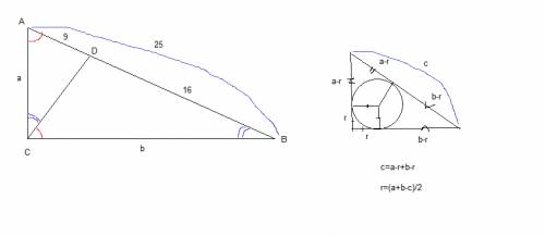 Дан прямоугольный треугольник. высота делит гипотенузу на отрезки ad и db, равные соответственно по