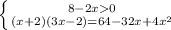 \left \{ {{8-2x0} \atop {(x+2)(3x-2)=64-32x+4 x^{2} }} \right.